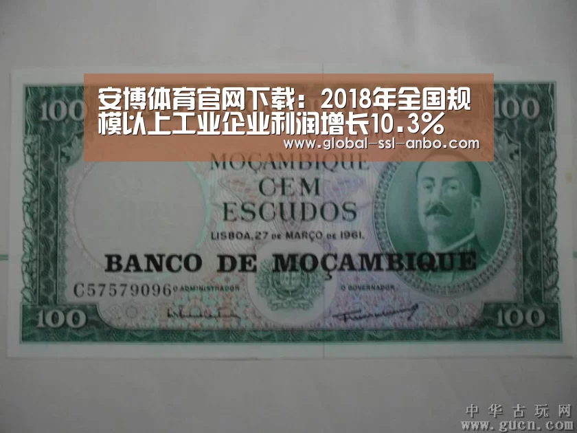 安博体育官网下载