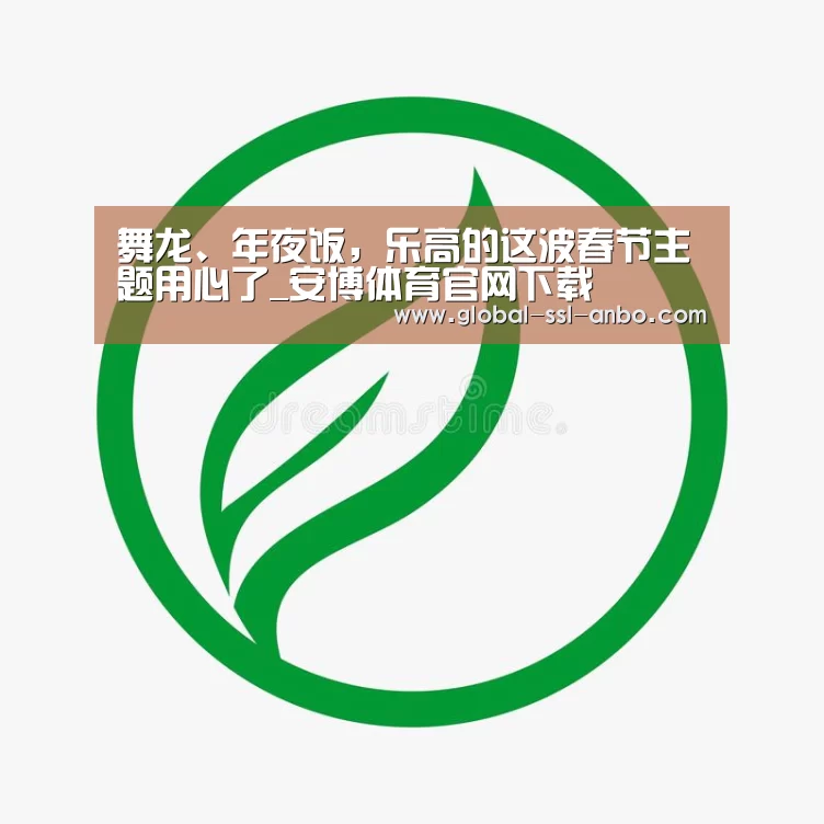 安博体育官网下载