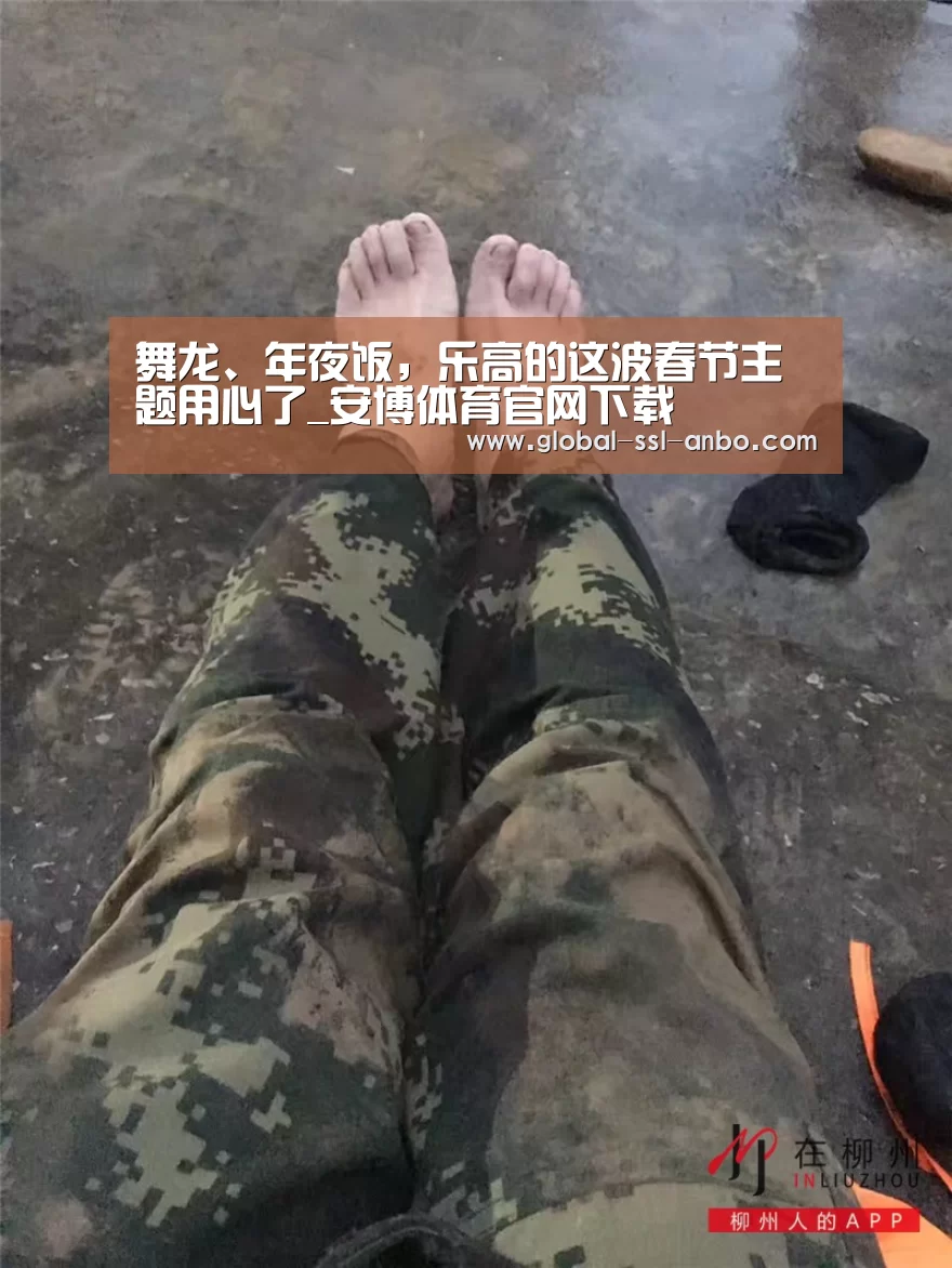 安博体育官网下载
