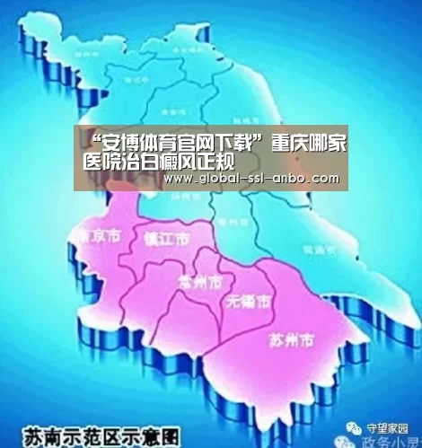 安博体育官网下载