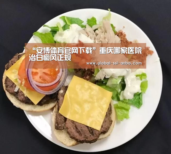 安博体育官网下载
