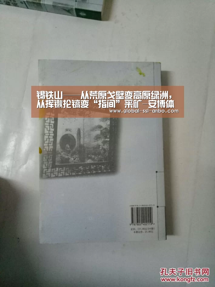 安博体育官网下载