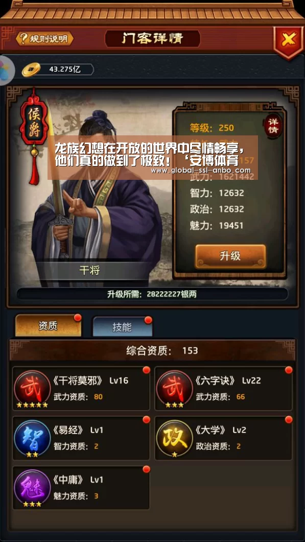 安博体育官网下载