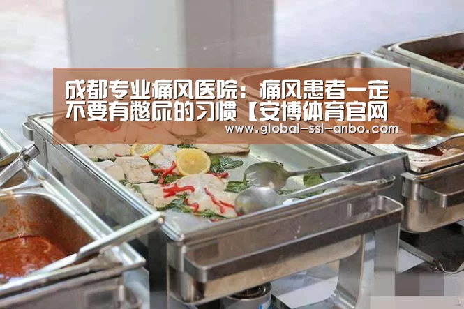 安博体育官网下载