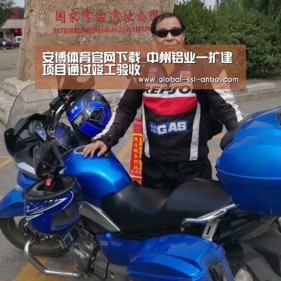 安博体育官网下载