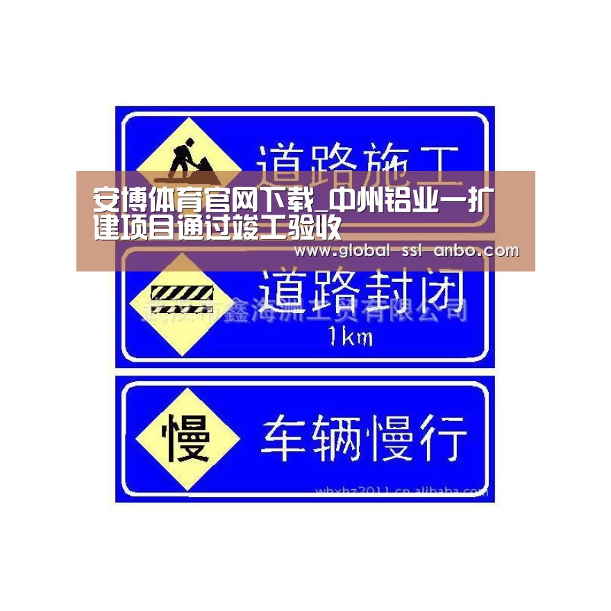 安博体育官网下载