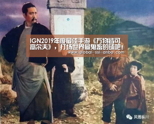 安博体育官网下载