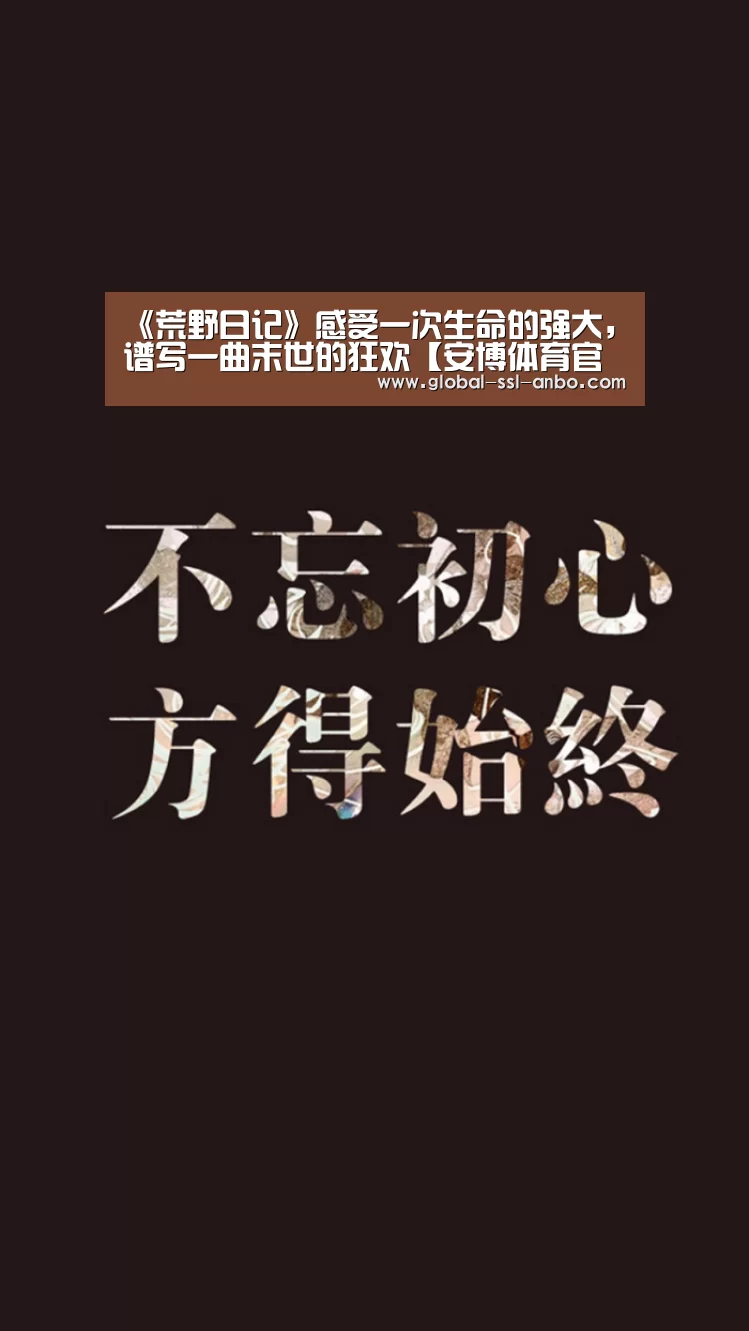 安博体育官网下载
