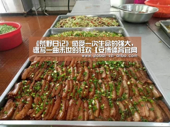 安博体育官网下载