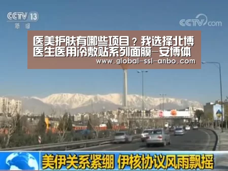 安博体育官网下载