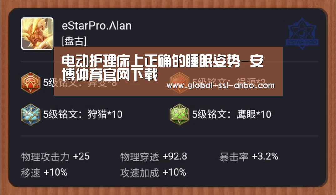 安博体育官网下载