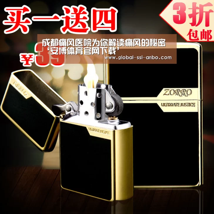 安博体育官网下载