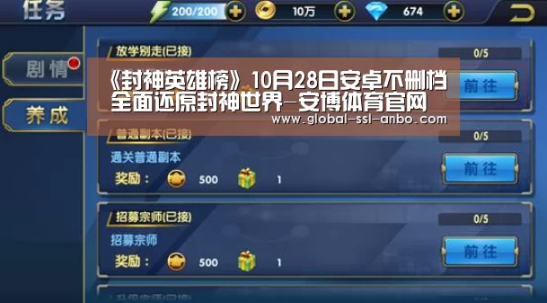 安博体育官网下载
