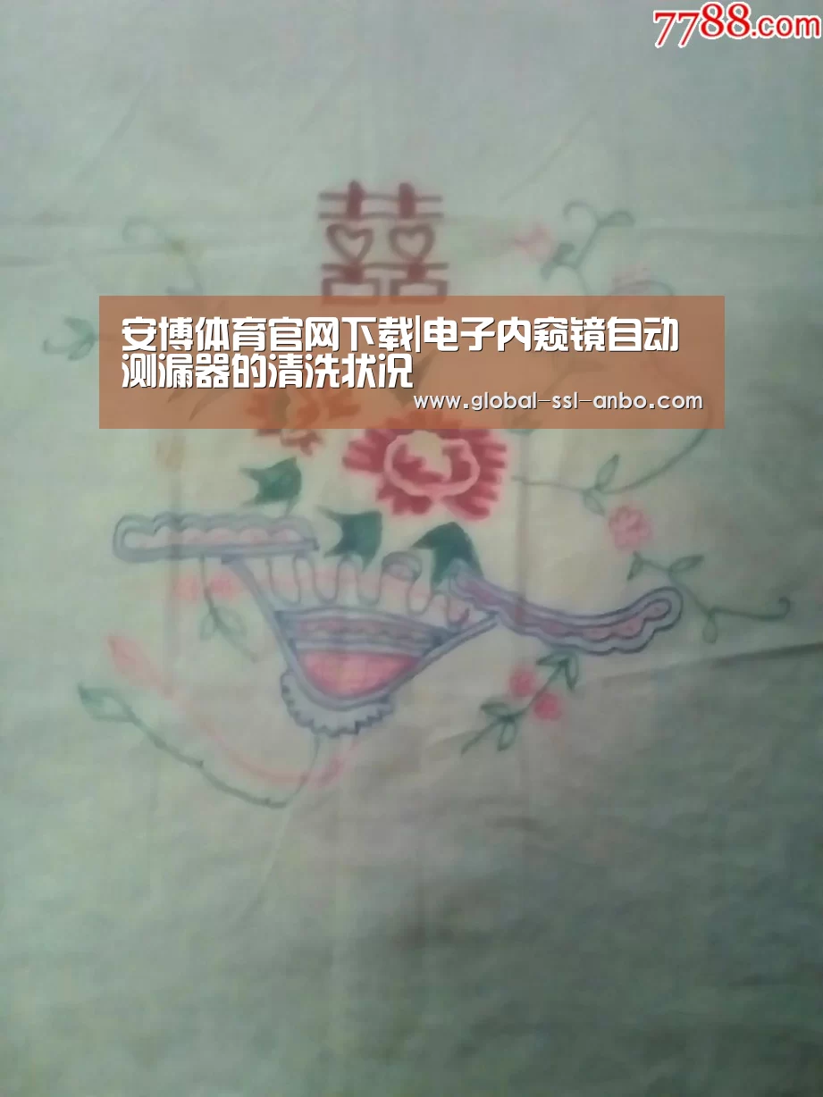安博体育官网下载