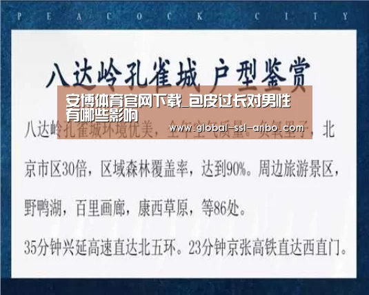 安博体育官网下载