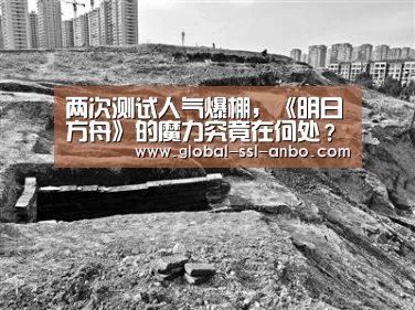 安博体育官网下载