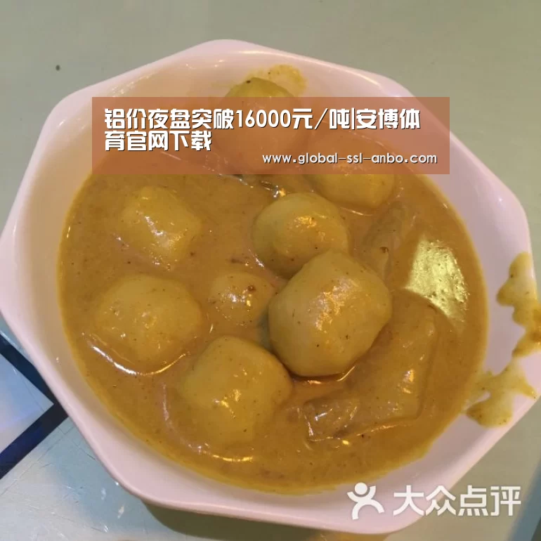 安博体育官网下载