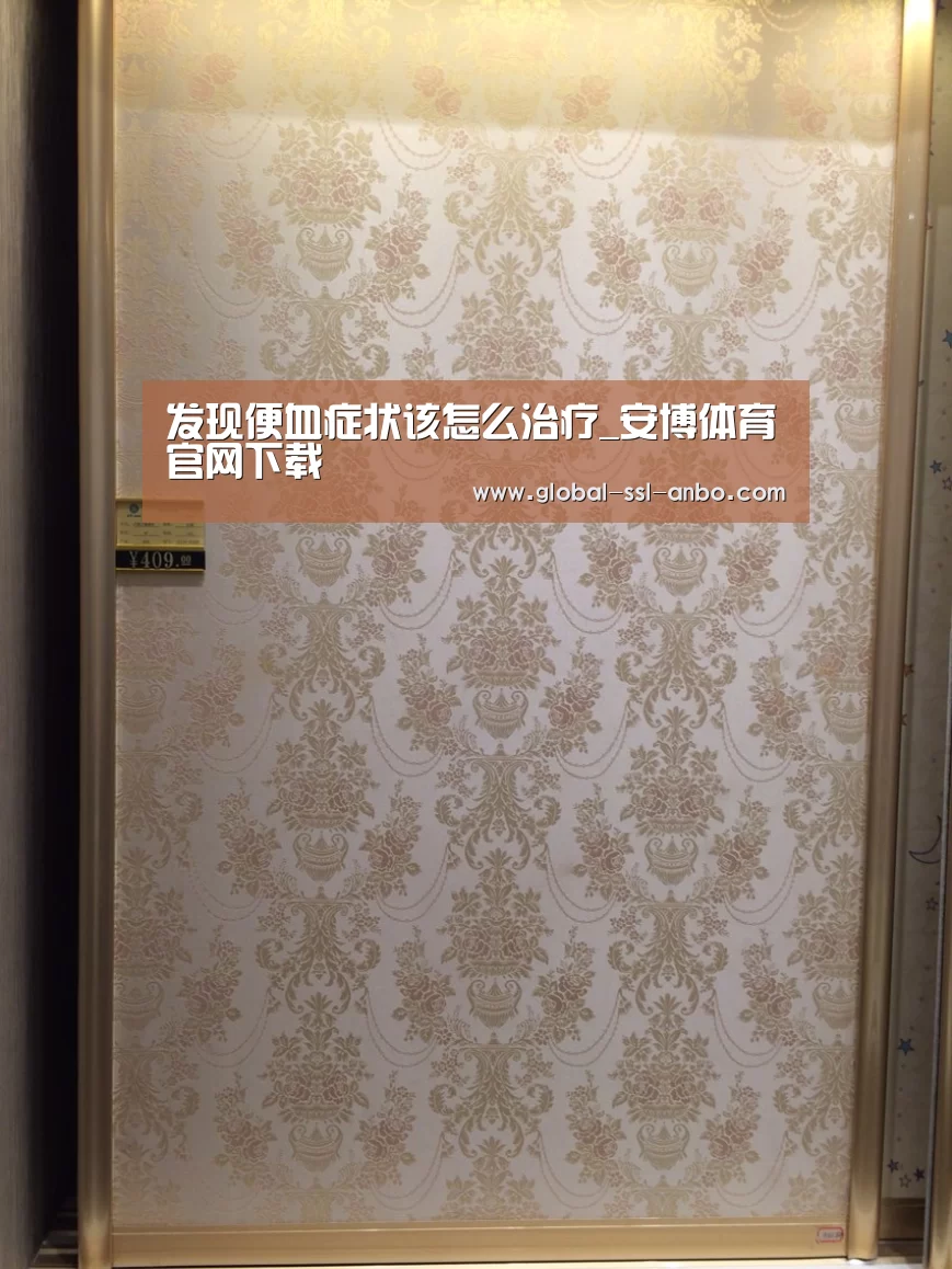 安博体育官网下载