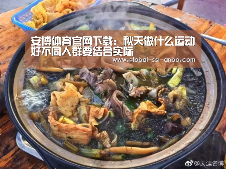 安博体育官网下载