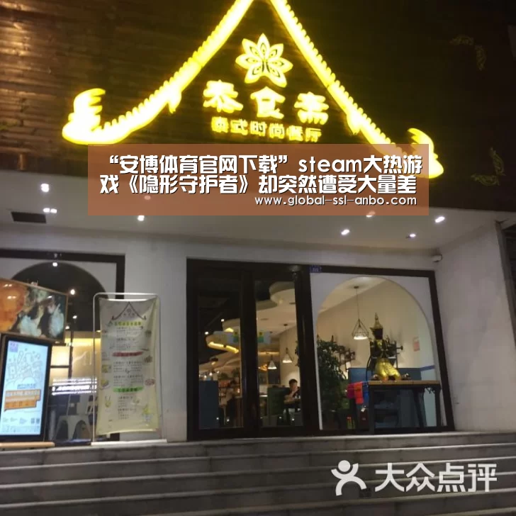 安博体育官网下载
