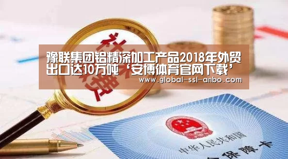 安博体育官网下载