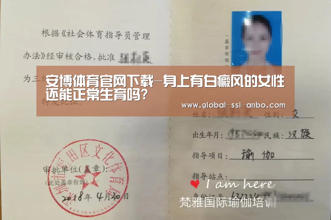 安博体育官网下载