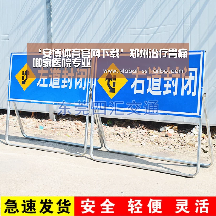 安博体育官网下载