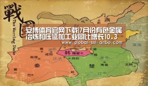 安博体育官网下载