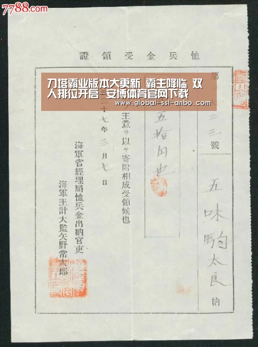 安博体育官网下载