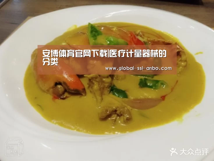 安博体育官网下载