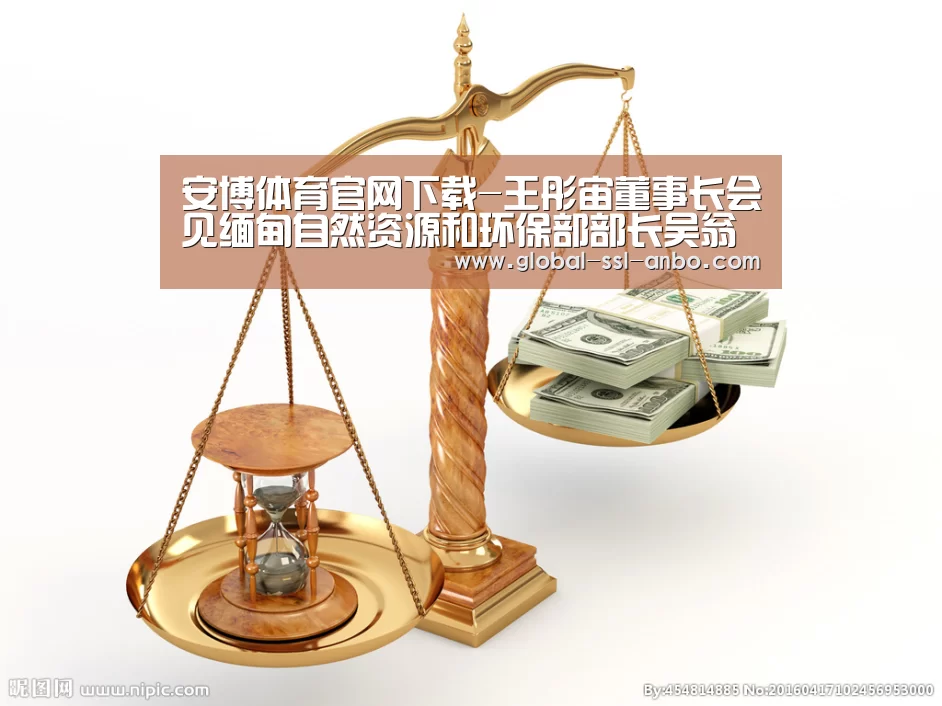 安博体育官网下载