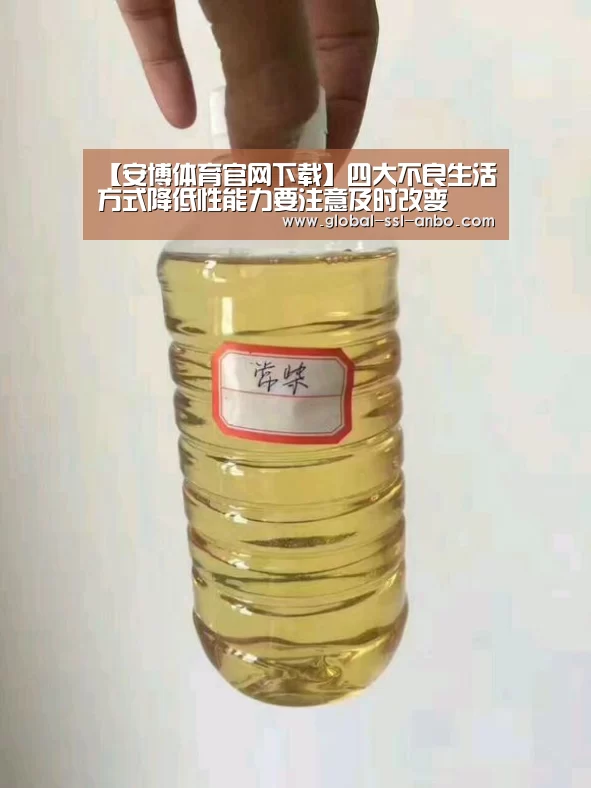 安博体育官网下载