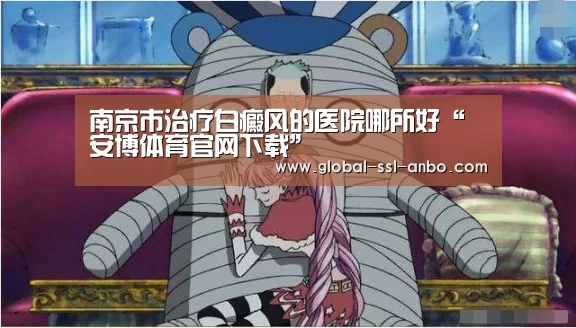 安博体育官网下载