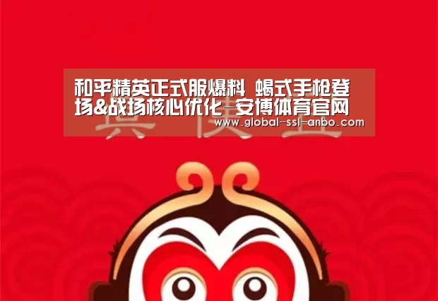 安博体育官网下载