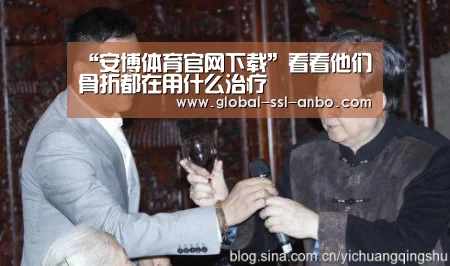 安博体育官网下载