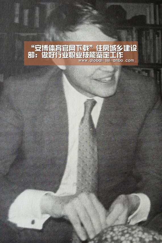 安博体育官网下载
